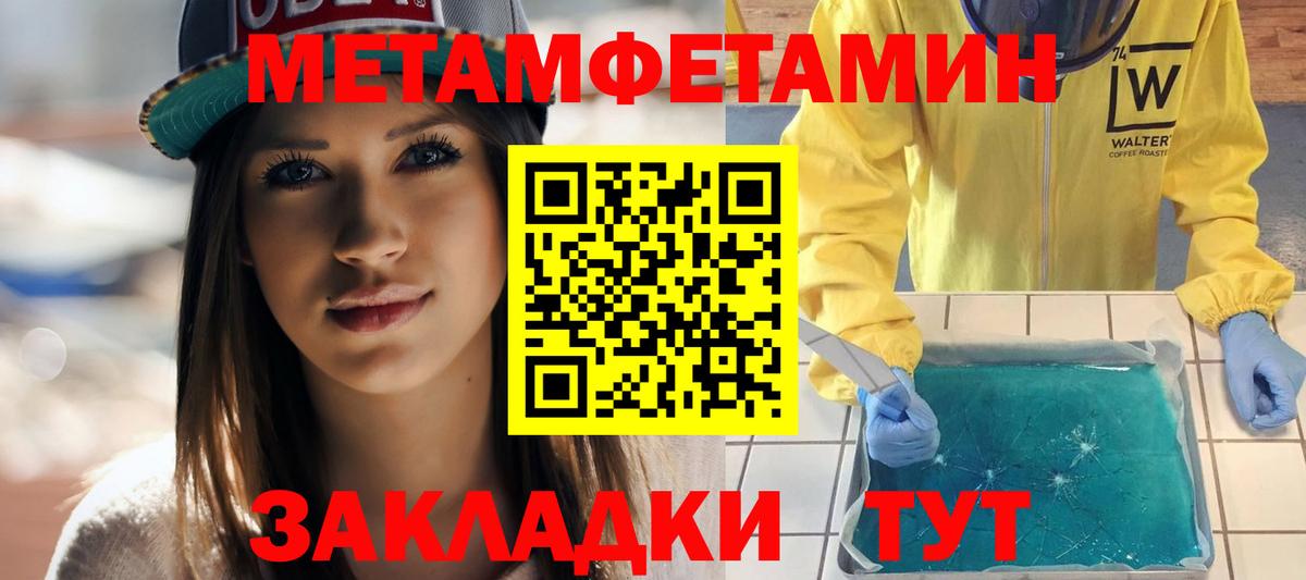 Амфетамин VHQ Сертолово
