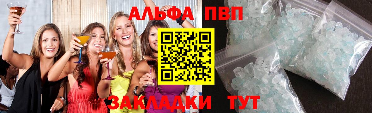 A-PVP СК Сертолово