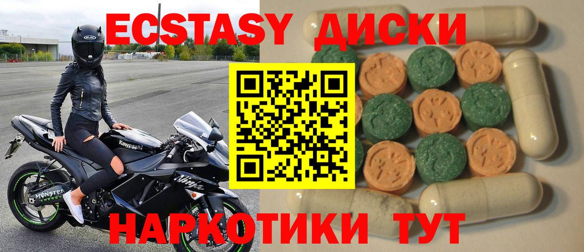ЭКСТАЗИ  Вход с VPN  ЭКСТАЗИ бентли  Сертолово  Экстази Дубай 
