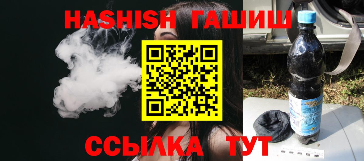 Сертолово  ГАШИШ  где найти   Вход с VPN  Гашиш гарик  ГАШИШ убойный 