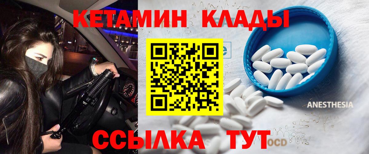 Сертолово  Вход с VPN  ГАШ  КОКАИН  Лсд 25  МЕФ   ГАШИШ  Вейп ТГК  Каннабис 