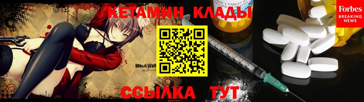 Сертолово  Кетамин ketamine  Вход с VPN 