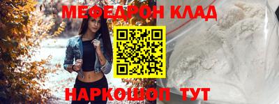 MESCALINE Пушкино