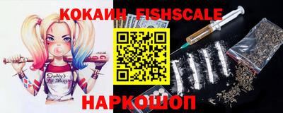 MESCALINE Пушкино