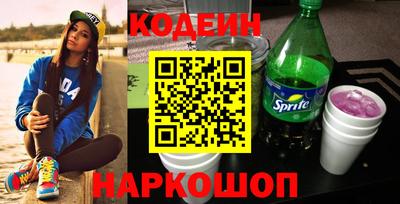 MESCALINE Пушкино