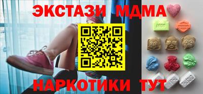 MESCALINE Пушкино