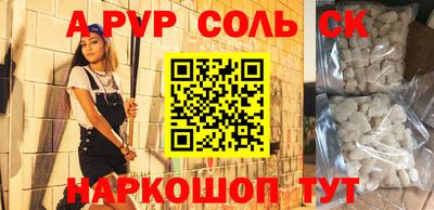mdma Пугачёв