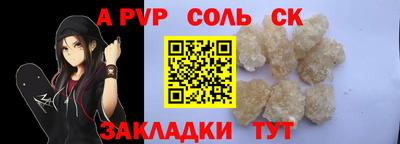 мефедрон VHQ Рыбинск