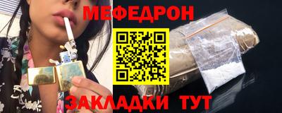 герыч Пыть-Ях