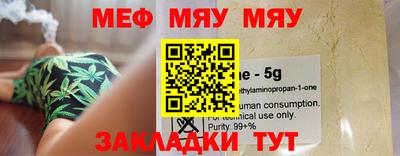 MESCALINE Пушкино