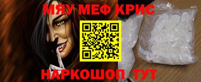 MESCALINE Пушкино