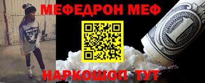 COCAINE Рузаевка
