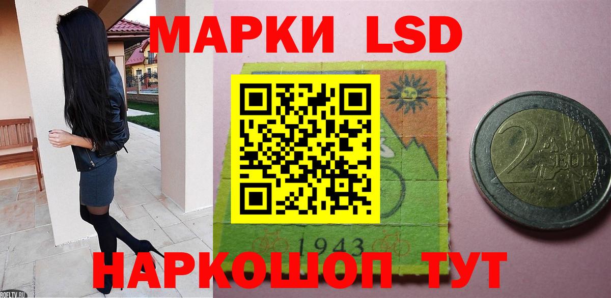 LSD-25 экстази ecstasy  Вход с VPN  Сертолово  Лсд 25 экстази  Лсд 25 экстази ecstasy 