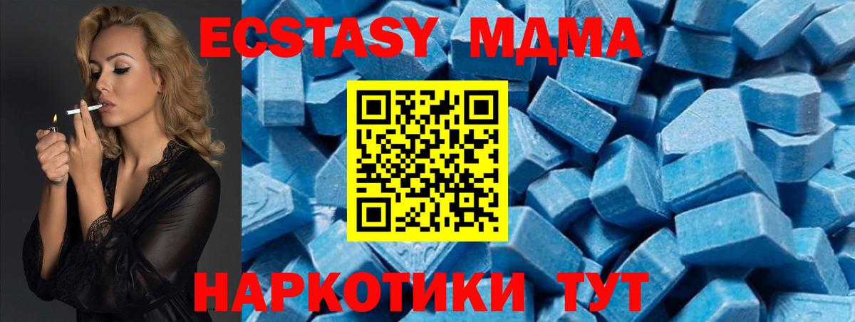 МДМА VHQ Сертолово