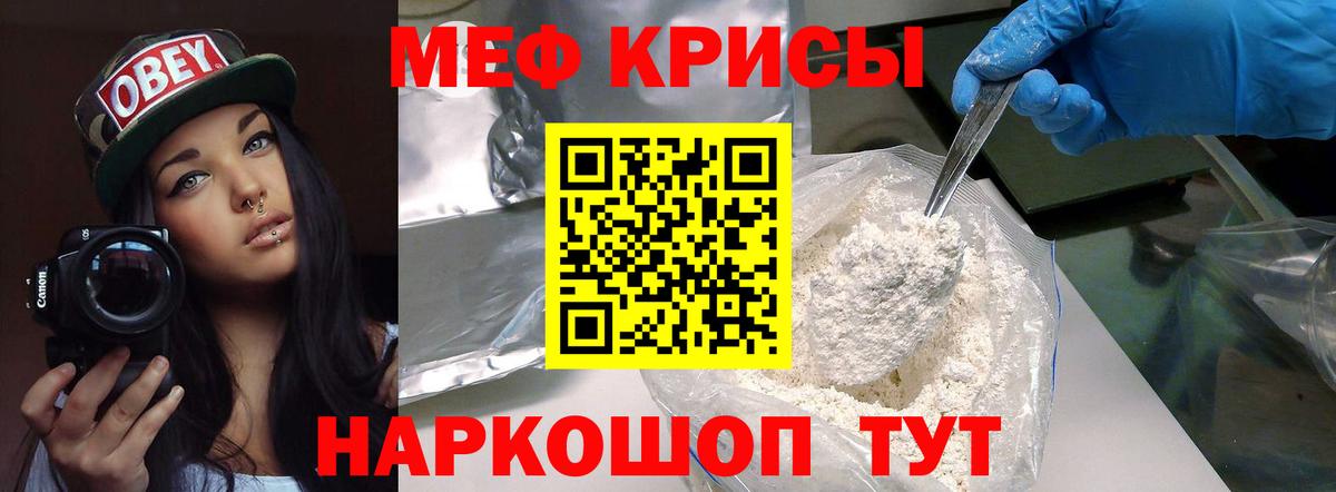 Сертолово  Меф  Вход с VPN  Мефедрон VHQ  Мефедрон 4 MMC 
