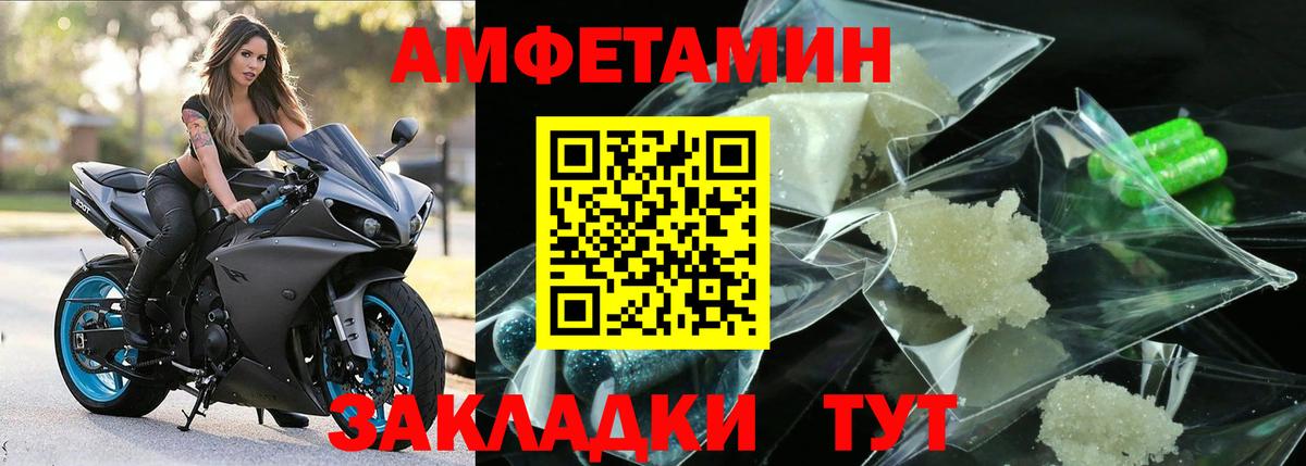 Метамфетамин Methamphetamine Сертолово