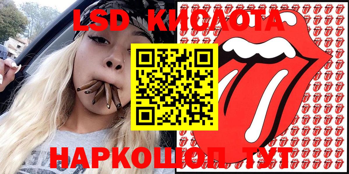 Марки N-bome 1500мкг  Вход с VPN  Марки N-bome 1500мкг  Сертолово 