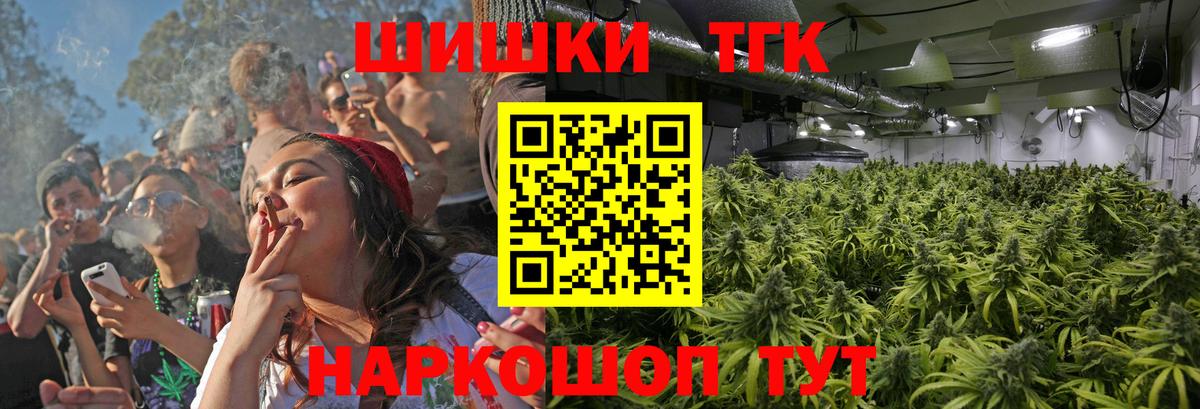 Каннабис семена  Марихуана конопля  Вход с VPN  Каннабис семена  Конопля семена  Сертолово 
